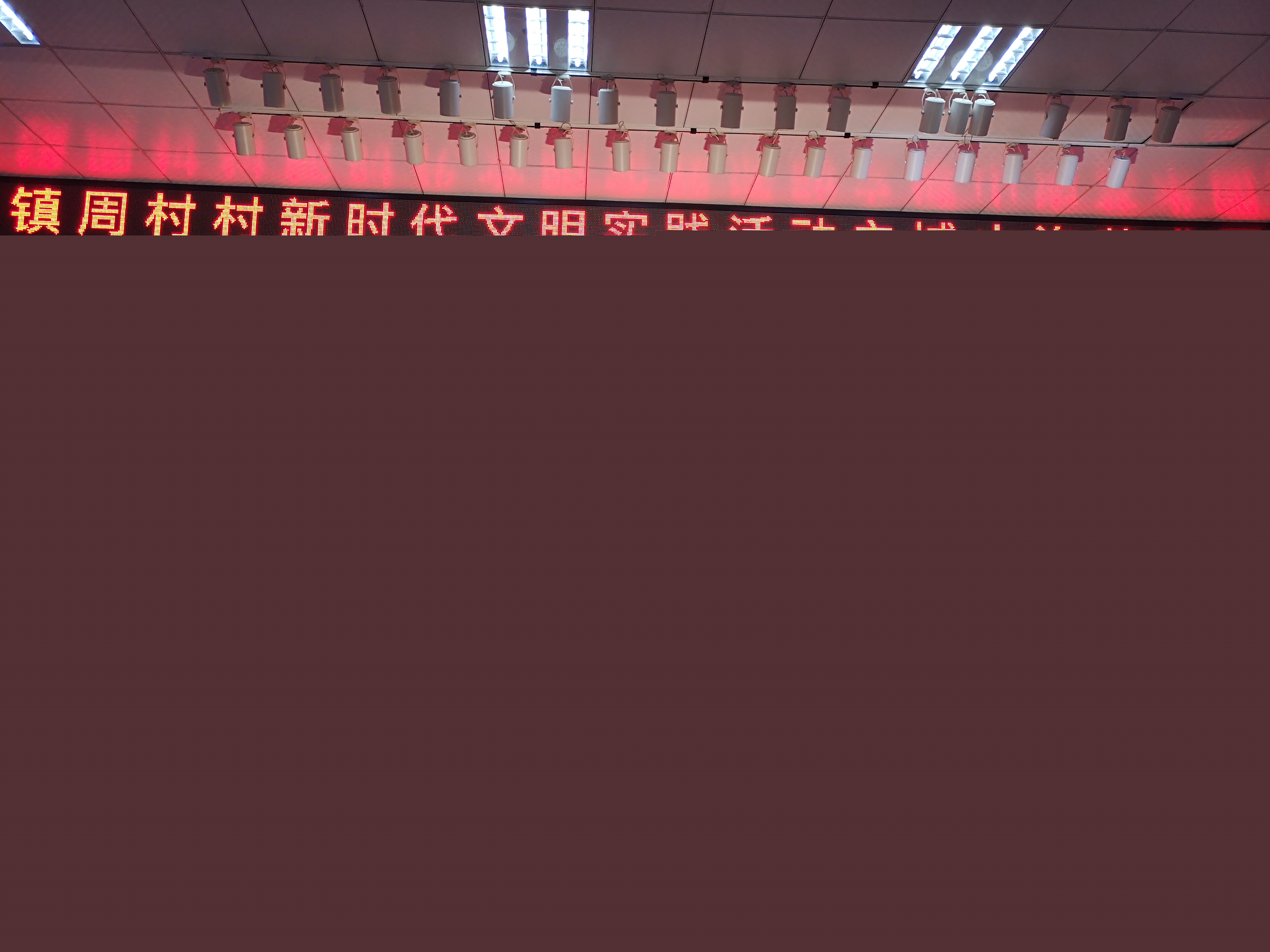 城山沟艺术团专场2