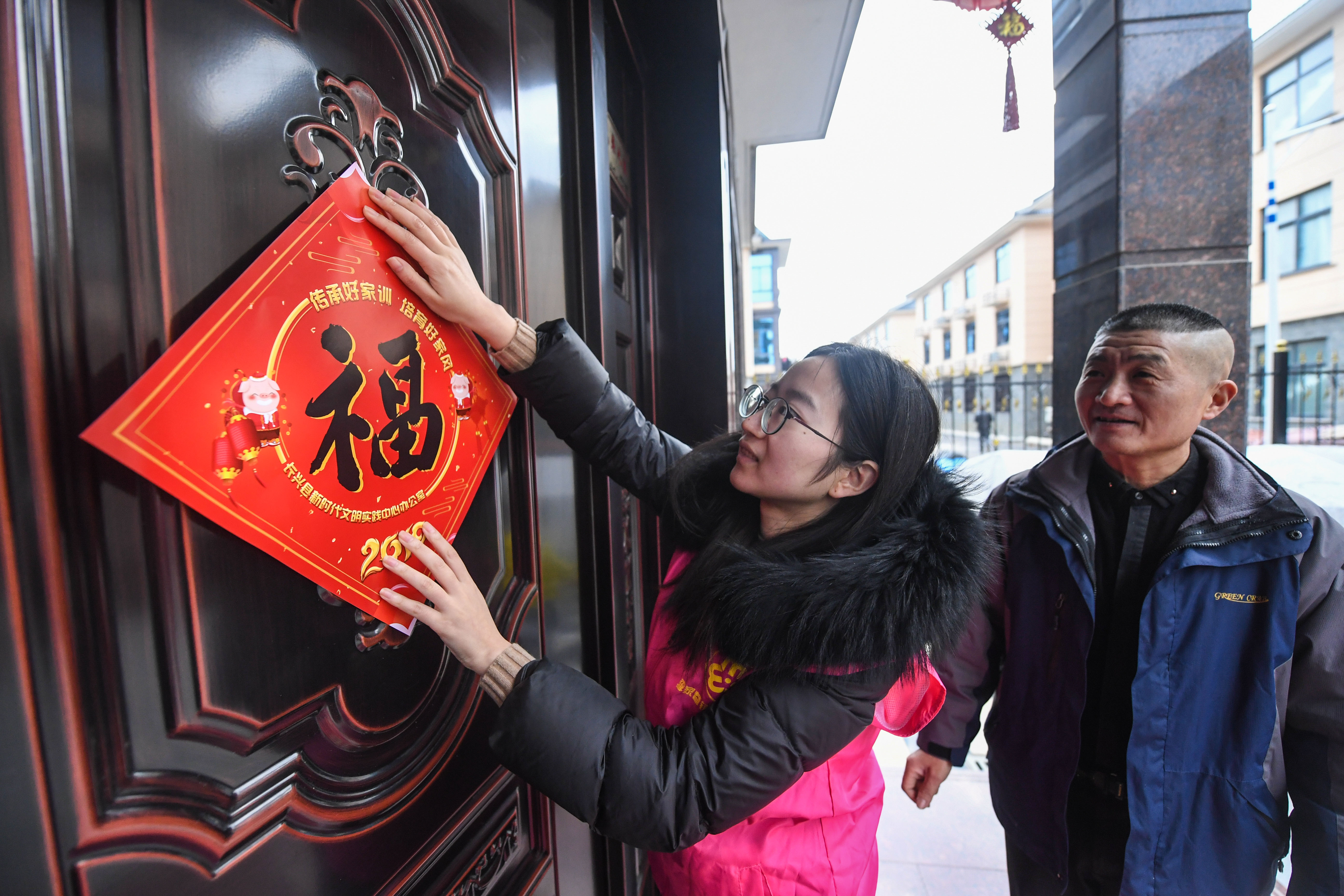 微信图片_20190214082738